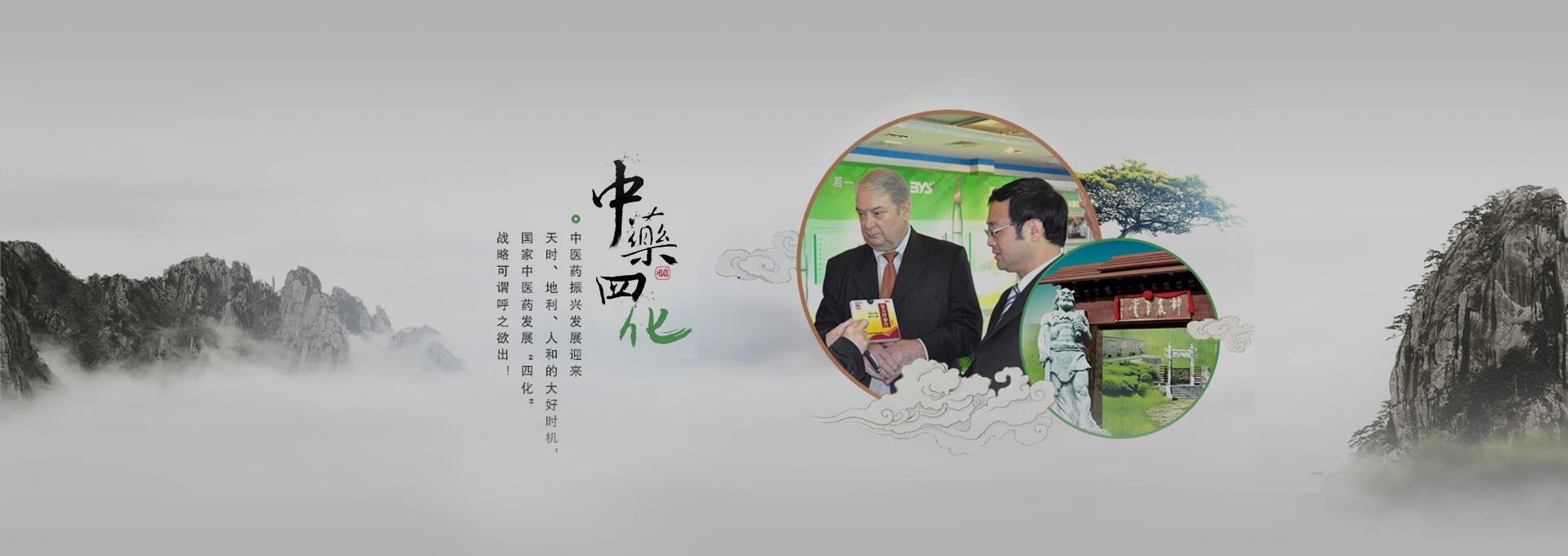 阳城建站-若一医药科技