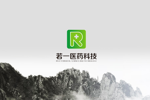 阳城建站-若一医药科技