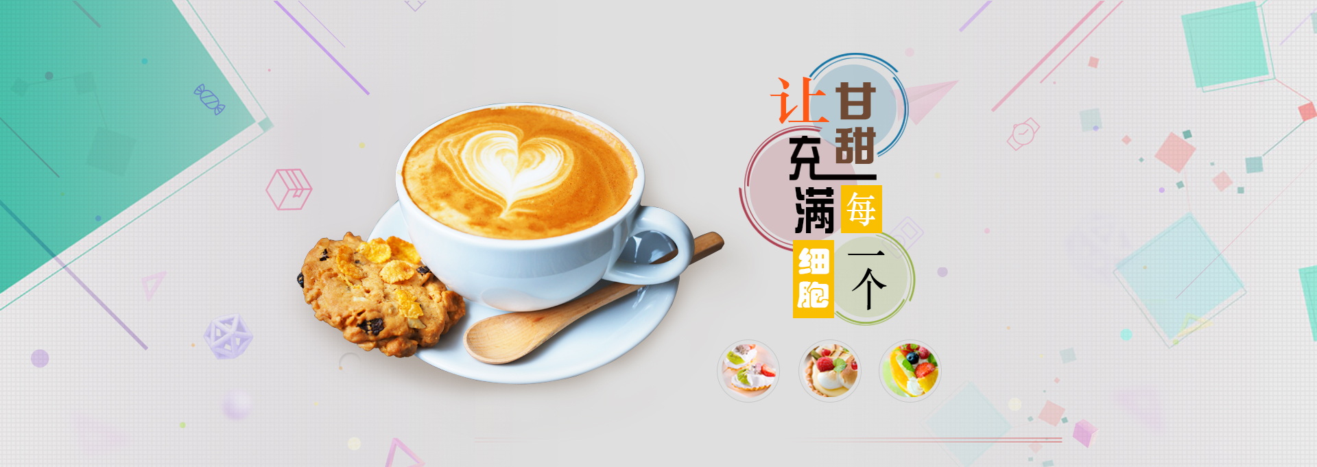 陵川建站-甘甜记